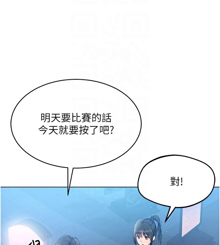 第17话-我来帮妳「放松」 23